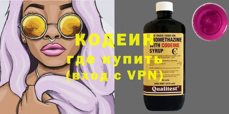 KRAKEN вход  Изобильный  Кодеин Purple Drank 