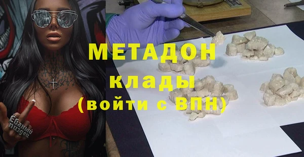 MDMA Premium VHQ Волоколамск