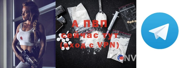 MDMA Premium VHQ Волоколамск