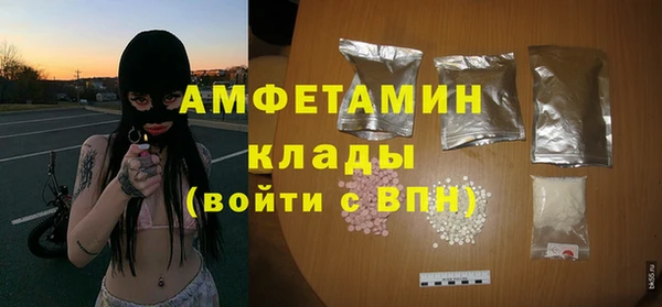 MDMA Володарск