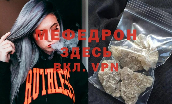 MDMA Володарск