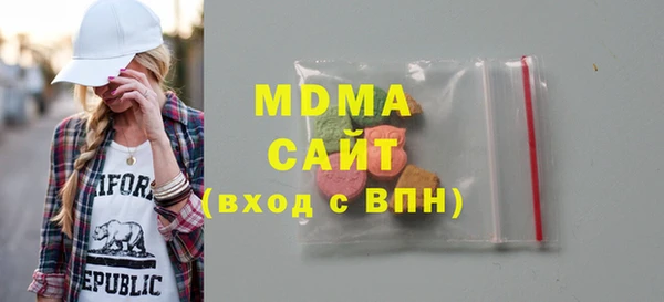 MDMA Володарск