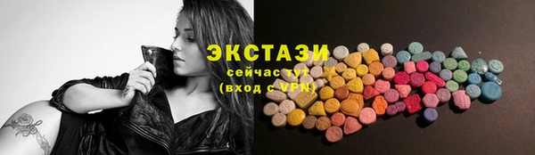 MDMA Premium VHQ Волоколамск