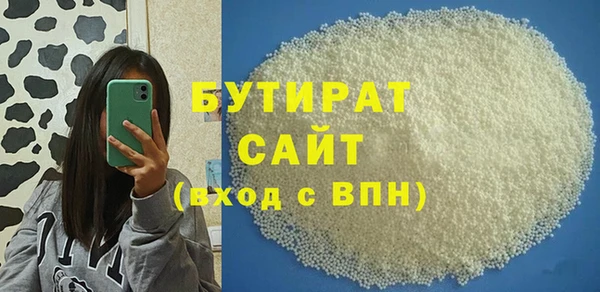 MDMA Володарск