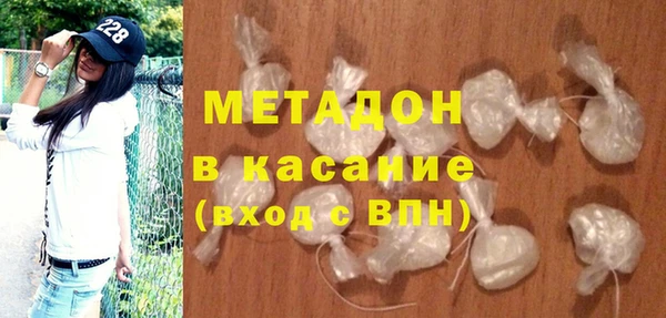 MDMA Володарск