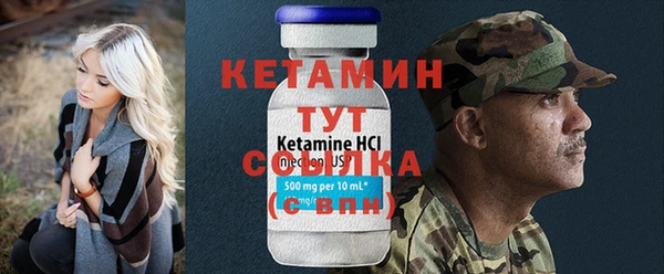 MDMA Premium VHQ Волоколамск