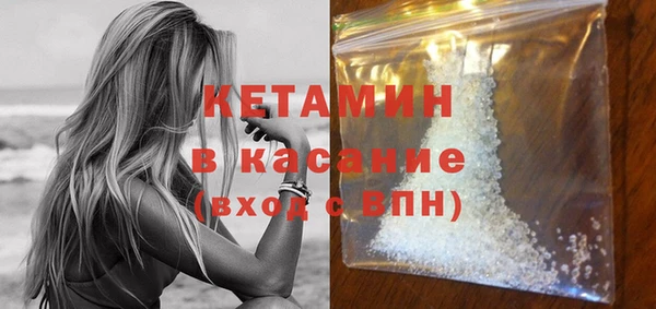 MDMA Володарск