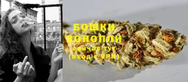 MDMA Premium VHQ Волоколамск