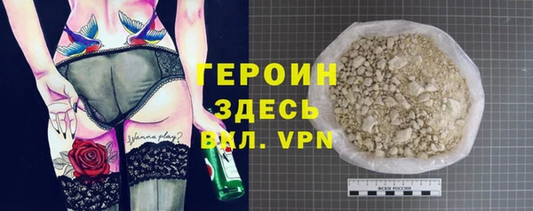 MDMA Premium VHQ Волоколамск