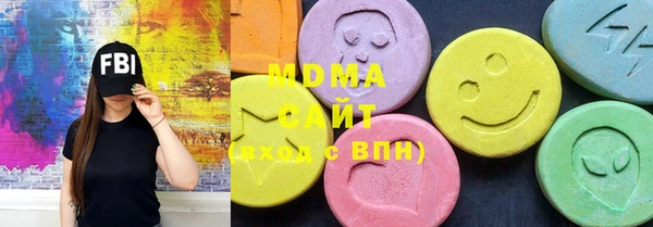 MDMA Володарск