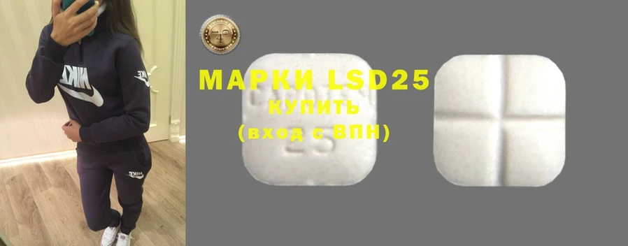 Лсд 25 экстази ecstasy  Изобильный 